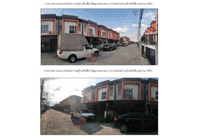 ประกาศฟรี! ซื้อ-ขาย-เช่า คอนโด บ้าน ทาวน์โฮม ที่ดิน และพื้นที่เชิงพาณิชย์ทั่วประเทศไทย ทุกทำเล ทุกงบประมาณ ไม่มีค่าใช้จ่าย ลงง่าย ขายไว เข้าถึงผู้ซื้อโดยตรง 3 174183pic2.jpg