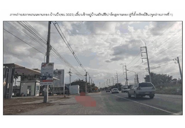 ประกาศฟรี! ซื้อ-ขาย-เช่า คอนโด บ้าน ทาวน์โฮม ที่ดิน และพื้นที่เชิงพาณิชย์ทั่วประเทศไทย ทุกทำเล ทุกงบประมาณ ไม่มีค่าใช้จ่าย ลงง่าย ขายไว เข้าถึงผู้ซื้อโดยตรง 4 174183pic3.jpg