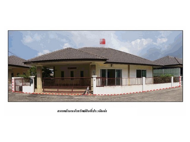 ประกาศฟรี! ซื้อ-ขาย-เช่า คอนโด บ้าน ทาวน์โฮม ที่ดิน และพื้นที่เชิงพาณิชย์ทั่วประเทศไทย ทุกทำเล ทุกงบประมาณ ไม่มีค่าใช้จ่าย ลงง่าย ขายไว เข้าถึงผู้ซื้อโดยตรง 2 174213pic1.jpg