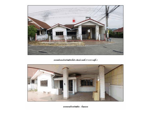 ประกาศฟรี! ซื้อ-ขาย-เช่า คอนโด บ้าน ทาวน์โฮม ที่ดิน และพื้นที่เชิงพาณิชย์ทั่วประเทศไทย ทุกทำเล ทุกงบประมาณ ไม่มีค่าใช้จ่าย ลงง่าย ขายไว เข้าถึงผู้ซื้อโดยตรง 3 174210pic2.jpg