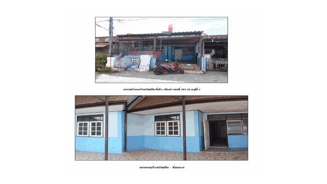 ประกาศฟรี! ซื้อ-ขาย-เช่า คอนโด บ้าน ทาวน์โฮม ที่ดิน และพื้นที่เชิงพาณิชย์ทั่วประเทศไทย ทุกทำเล ทุกงบประมาณ ไม่มีค่าใช้จ่าย ลงง่าย ขายไว เข้าถึงผู้ซื้อโดยตรง 3 174199pic2.jpg