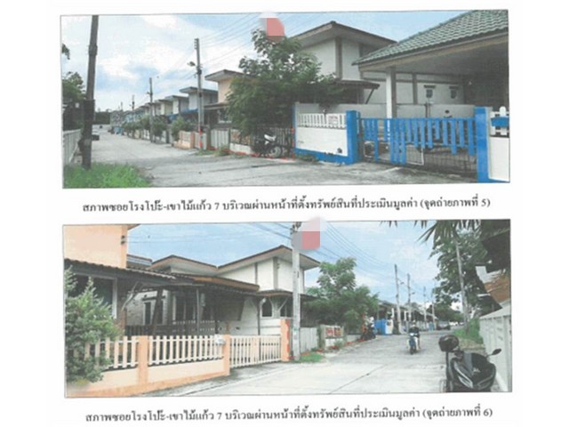 ประกาศฟรี! ซื้อ-ขาย-เช่า คอนโด บ้าน ทาวน์โฮม ที่ดิน และพื้นที่เชิงพาณิชย์ทั่วประเทศไทย ทุกทำเล ทุกงบประมาณ ไม่มีค่าใช้จ่าย ลงง่าย ขายไว เข้าถึงผู้ซื้อโดยตรง 3 175771pic2.jpg