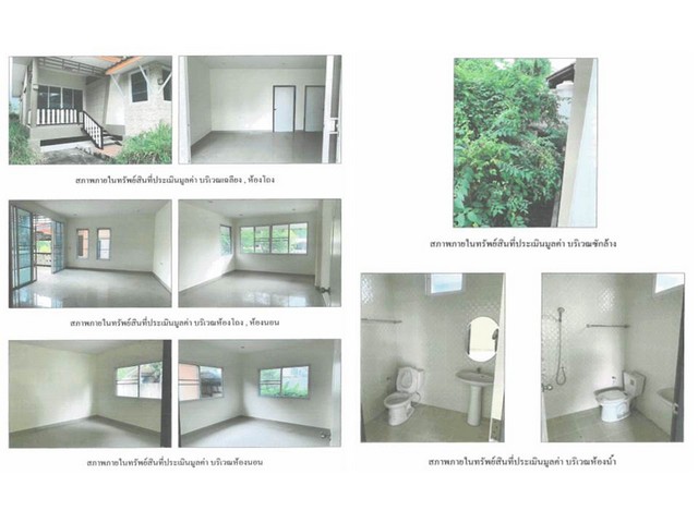 ประกาศฟรี! ซื้อ-ขาย-เช่า คอนโด บ้าน ทาวน์โฮม ที่ดิน และพื้นที่เชิงพาณิชย์ทั่วประเทศไทย ทุกทำเล ทุกงบประมาณ ไม่มีค่าใช้จ่าย ลงง่าย ขายไว เข้าถึงผู้ซื้อโดยตรง 4 175771pic3.jpg