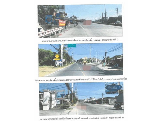 ประกาศฟรี! ซื้อ-ขาย-เช่า คอนโด บ้าน ทาวน์โฮม ที่ดิน และพื้นที่เชิงพาณิชย์ทั่วประเทศไทย ทุกทำเล ทุกงบประมาณ ไม่มีค่าใช้จ่าย ลงง่าย ขายไว เข้าถึงผู้ซื้อโดยตรง 5 175771pic4.jpg