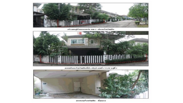 ประกาศฟรี! ซื้อ-ขาย-เช่า คอนโด บ้าน ทาวน์โฮม ที่ดิน และพื้นที่เชิงพาณิชย์ทั่วประเทศไทย ทุกทำเล ทุกงบประมาณ ไม่มีค่าใช้จ่าย ลงง่าย ขายไว เข้าถึงผู้ซื้อโดยตรง 3 175767pic2.jpg