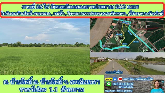 ประกาศฟรี! ซื้อ-ขาย-เช่า คอนโด บ้าน ทาวน์โฮม ที่ดิน และพื้นที่เชิงพาณิชย์ทั่วประเทศไทย ทุกทำเล ทุกงบประมาณ ไม่มีค่าใช้จ่าย ลงง่าย ขายไว เข้าถึงผู้ซื้อโดยตรง 2 7450pic1.jpg