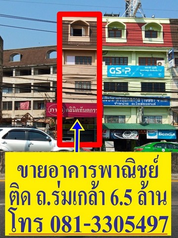 ประกาศฟรี! ซื้อ-ขาย-เช่า คอนโด บ้าน ทาวน์โฮม ที่ดิน และพื้นที่เชิงพาณิชย์ทั่วประเทศไทย ทุกทำเล ทุกงบประมาณ ไม่มีค่าใช้จ่าย ลงง่าย ขายไว เข้าถึงผู้ซื้อโดยตรง 2 7379pic1.jpg