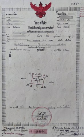 ประกาศฟรี! ซื้อ-ขาย-เช่า คอนโด บ้าน ทาวน์โฮม ที่ดิน และพื้นที่เชิงพาณิชย์ทั่วประเทศไทย ทุกทำเล ทุกงบประมาณ ไม่มีค่าใช้จ่าย ลงง่าย ขายไว เข้าถึงผู้ซื้อโดยตรง 5 178706pic4.jpg