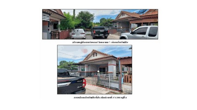 ประกาศฟรี! ซื้อ-ขาย-เช่า คอนโด บ้าน ทาวน์โฮม ที่ดิน และพื้นที่เชิงพาณิชย์ทั่วประเทศไทย ทุกทำเล ทุกงบประมาณ ไม่มีค่าใช้จ่าย ลงง่าย ขายไว เข้าถึงผู้ซื้อโดยตรง 3 176129pic2.jpg