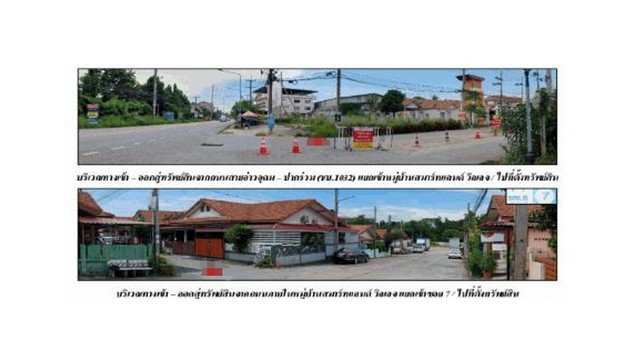 ประกาศฟรี! ซื้อ-ขาย-เช่า คอนโด บ้าน ทาวน์โฮม ที่ดิน และพื้นที่เชิงพาณิชย์ทั่วประเทศไทย ทุกทำเล ทุกงบประมาณ ไม่มีค่าใช้จ่าย ลงง่าย ขายไว เข้าถึงผู้ซื้อโดยตรง 4 176129pic3.jpg