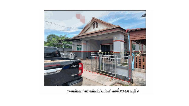 ประกาศฟรี! ซื้อ-ขาย-เช่า คอนโด บ้าน ทาวน์โฮม ที่ดิน และพื้นที่เชิงพาณิชย์ทั่วประเทศไทย ทุกทำเล ทุกงบประมาณ ไม่มีค่าใช้จ่าย ลงง่าย ขายไว เข้าถึงผู้ซื้อโดยตรง 5 176129pic4.jpg