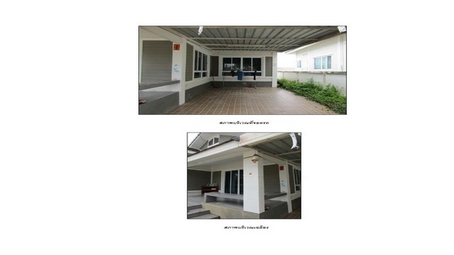 ประกาศฟรี! ซื้อ-ขาย-เช่า คอนโด บ้าน ทาวน์โฮม ที่ดิน และพื้นที่เชิงพาณิชย์ทั่วประเทศไทย ทุกทำเล ทุกงบประมาณ ไม่มีค่าใช้จ่าย ลงง่าย ขายไว เข้าถึงผู้ซื้อโดยตรง 4 176116pic3.jpg