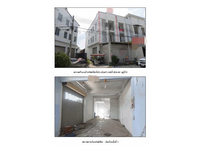 ประกาศฟรี! ซื้อ-ขาย-เช่า คอนโด บ้าน ทาวน์โฮม ที่ดิน และพื้นที่เชิงพาณิชย์ทั่วประเทศไทย ทุกทำเล ทุกงบประมาณ ไม่มีค่าใช้จ่าย ลงง่าย ขายไว เข้าถึงผู้ซื้อโดยตรง 4 176106pic3.jpg