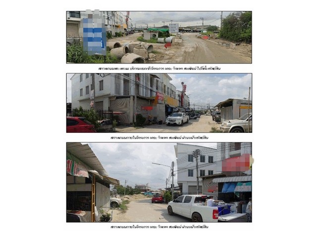 ประกาศฟรี! ซื้อ-ขาย-เช่า คอนโด บ้าน ทาวน์โฮม ที่ดิน และพื้นที่เชิงพาณิชย์ทั่วประเทศไทย ทุกทำเล ทุกงบประมาณ ไม่มีค่าใช้จ่าย ลงง่าย ขายไว เข้าถึงผู้ซื้อโดยตรง 5 176106pic4.jpg