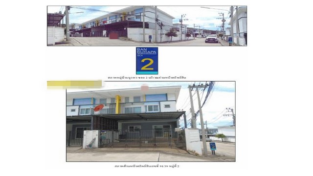 ประกาศฟรี! ซื้อ-ขาย-เช่า คอนโด บ้าน ทาวน์โฮม ที่ดิน และพื้นที่เชิงพาณิชย์ทั่วประเทศไทย ทุกทำเล ทุกงบประมาณ ไม่มีค่าใช้จ่าย ลงง่าย ขายไว เข้าถึงผู้ซื้อโดยตรง 3 175955pic2.jpg