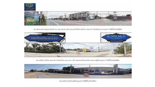 ประกาศฟรี! ซื้อ-ขาย-เช่า คอนโด บ้าน ทาวน์โฮม ที่ดิน และพื้นที่เชิงพาณิชย์ทั่วประเทศไทย ทุกทำเล ทุกงบประมาณ ไม่มีค่าใช้จ่าย ลงง่าย ขายไว เข้าถึงผู้ซื้อโดยตรง 4 175955pic3.jpg