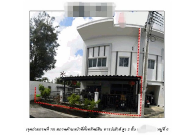 ประกาศฟรี! ซื้อ-ขาย-เช่า คอนโด บ้าน ทาวน์โฮม ที่ดิน และพื้นที่เชิงพาณิชย์ทั่วประเทศไทย ทุกทำเล ทุกงบประมาณ ไม่มีค่าใช้จ่าย ลงง่าย ขายไว เข้าถึงผู้ซื้อโดยตรง 2 175947pic1.jpg