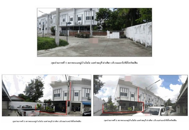 ประกาศฟรี! ซื้อ-ขาย-เช่า คอนโด บ้าน ทาวน์โฮม ที่ดิน และพื้นที่เชิงพาณิชย์ทั่วประเทศไทย ทุกทำเล ทุกงบประมาณ ไม่มีค่าใช้จ่าย ลงง่าย ขายไว เข้าถึงผู้ซื้อโดยตรง 3 175947pic2.jpg