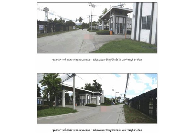 ประกาศฟรี! ซื้อ-ขาย-เช่า คอนโด บ้าน ทาวน์โฮม ที่ดิน และพื้นที่เชิงพาณิชย์ทั่วประเทศไทย ทุกทำเล ทุกงบประมาณ ไม่มีค่าใช้จ่าย ลงง่าย ขายไว เข้าถึงผู้ซื้อโดยตรง 4 175947pic3.jpg