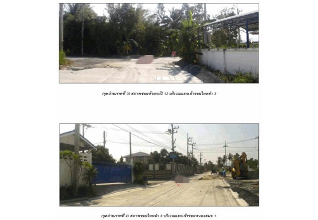 ประกาศฟรี! ซื้อ-ขาย-เช่า คอนโด บ้าน ทาวน์โฮม ที่ดิน และพื้นที่เชิงพาณิชย์ทั่วประเทศไทย ทุกทำเล ทุกงบประมาณ ไม่มีค่าใช้จ่าย ลงง่าย ขายไว เข้าถึงผู้ซื้อโดยตรง 5 175947pic4.jpg