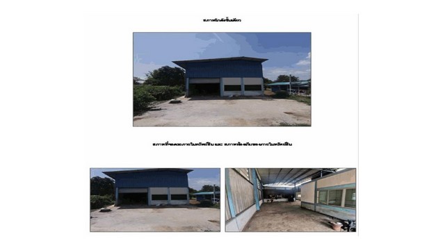 ประกาศฟรี! ซื้อ-ขาย-เช่า คอนโด บ้าน ทาวน์โฮม ที่ดิน และพื้นที่เชิงพาณิชย์ทั่วประเทศไทย ทุกทำเล ทุกงบประมาณ ไม่มีค่าใช้จ่าย ลงง่าย ขายไว เข้าถึงผู้ซื้อโดยตรง 3 175939pic2.jpg