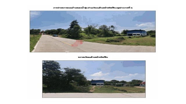 ประกาศฟรี! ซื้อ-ขาย-เช่า คอนโด บ้าน ทาวน์โฮม ที่ดิน และพื้นที่เชิงพาณิชย์ทั่วประเทศไทย ทุกทำเล ทุกงบประมาณ ไม่มีค่าใช้จ่าย ลงง่าย ขายไว เข้าถึงผู้ซื้อโดยตรง 5 175939pic4.jpg