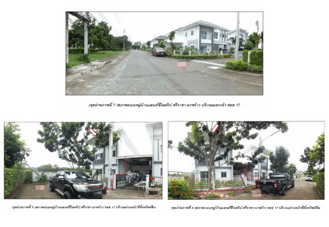 ประกาศฟรี! ซื้อ-ขาย-เช่า คอนโด บ้าน ทาวน์โฮม ที่ดิน และพื้นที่เชิงพาณิชย์ทั่วประเทศไทย ทุกทำเล ทุกงบประมาณ ไม่มีค่าใช้จ่าย ลงง่าย ขายไว เข้าถึงผู้ซื้อโดยตรง 3 175935pic2.jpg