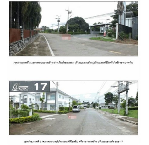 ประกาศฟรี! ซื้อ-ขาย-เช่า คอนโด บ้าน ทาวน์โฮม ที่ดิน และพื้นที่เชิงพาณิชย์ทั่วประเทศไทย ทุกทำเล ทุกงบประมาณ ไม่มีค่าใช้จ่าย ลงง่าย ขายไว เข้าถึงผู้ซื้อโดยตรง 5 175935pic4.jpg