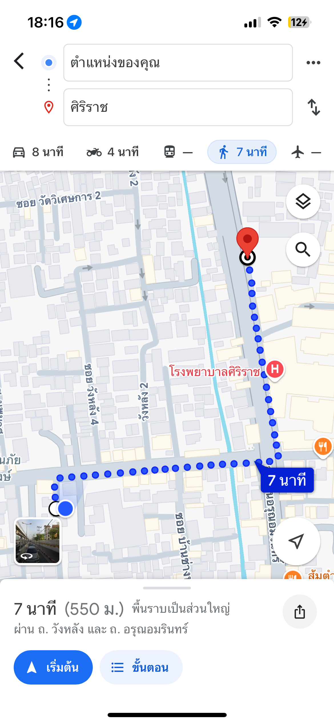 ประกาศฟรี! ซื้อ-ขาย-เช่า คอนโด บ้าน ทาวน์โฮม ที่ดิน และพื้นที่เชิงพาณิชย์ทั่วประเทศไทย ทุกทำเล ทุกงบประมาณ ไม่มีค่าใช้จ่าย ลงง่าย ขายไว เข้าถึงผู้ซื้อโดยตรง 5 IMG_2102.png