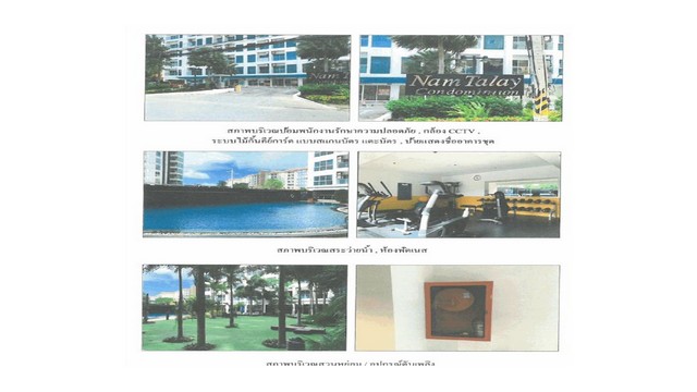 ประกาศฟรี! ซื้อ-ขาย-เช่า คอนโด บ้าน ทาวน์โฮม ที่ดิน และพื้นที่เชิงพาณิชย์ทั่วประเทศไทย ทุกทำเล ทุกงบประมาณ ไม่มีค่าใช้จ่าย ลงง่าย ขายไว เข้าถึงผู้ซื้อโดยตรง 3 177012pic2.jpg