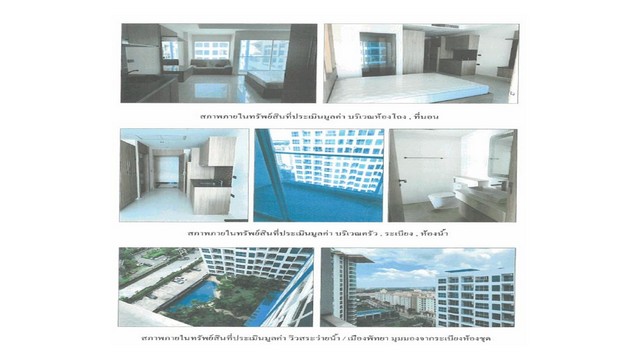 ประกาศฟรี! ซื้อ-ขาย-เช่า คอนโด บ้าน ทาวน์โฮม ที่ดิน และพื้นที่เชิงพาณิชย์ทั่วประเทศไทย ทุกทำเล ทุกงบประมาณ ไม่มีค่าใช้จ่าย ลงง่าย ขายไว เข้าถึงผู้ซื้อโดยตรง 5 177012pic4.jpg