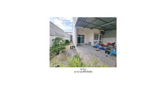 ประกาศฟรี! ซื้อ-ขาย-เช่า คอนโด บ้าน ทาวน์โฮม ที่ดิน และพื้นที่เชิงพาณิชย์ทั่วประเทศไทย ทุกทำเล ทุกงบประมาณ ไม่มีค่าใช้จ่าย ลงง่าย ขายไว เข้าถึงผู้ซื้อโดยตรง 4 176712pic3.jpg