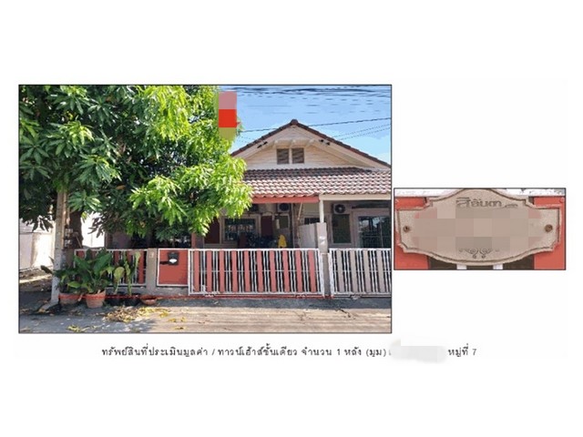 ประกาศฟรี! ซื้อ-ขาย-เช่า คอนโด บ้าน ทาวน์โฮม ที่ดิน และพื้นที่เชิงพาณิชย์ทั่วประเทศไทย ทุกทำเล ทุกงบประมาณ ไม่มีค่าใช้จ่าย ลงง่าย ขายไว เข้าถึงผู้ซื้อโดยตรง 2 176707pic1.jpg