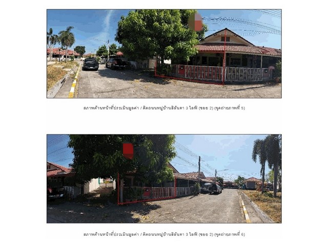 ประกาศฟรี! ซื้อ-ขาย-เช่า คอนโด บ้าน ทาวน์โฮม ที่ดิน และพื้นที่เชิงพาณิชย์ทั่วประเทศไทย ทุกทำเล ทุกงบประมาณ ไม่มีค่าใช้จ่าย ลงง่าย ขายไว เข้าถึงผู้ซื้อโดยตรง 3 176707pic2.jpg