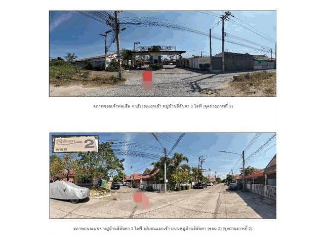 ประกาศฟรี! ซื้อ-ขาย-เช่า คอนโด บ้าน ทาวน์โฮม ที่ดิน และพื้นที่เชิงพาณิชย์ทั่วประเทศไทย ทุกทำเล ทุกงบประมาณ ไม่มีค่าใช้จ่าย ลงง่าย ขายไว เข้าถึงผู้ซื้อโดยตรง 4 176707pic3.jpg