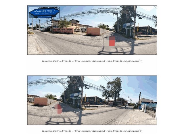 ประกาศฟรี! ซื้อ-ขาย-เช่า คอนโด บ้าน ทาวน์โฮม ที่ดิน และพื้นที่เชิงพาณิชย์ทั่วประเทศไทย ทุกทำเล ทุกงบประมาณ ไม่มีค่าใช้จ่าย ลงง่าย ขายไว เข้าถึงผู้ซื้อโดยตรง 5 176707pic4.jpg