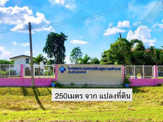 ประกาศฟรี! ซื้อ-ขาย-เช่า คอนโด บ้าน ทาวน์โฮม ที่ดิน และพื้นที่เชิงพาณิชย์ทั่วประเทศไทย ทุกทำเล ทุกงบประมาณ ไม่มีค่าใช้จ่าย ลงง่าย ขายไว เข้าถึงผู้ซื้อโดยตรง 5 279772pic4.jpg