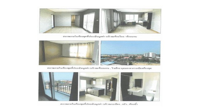 ประกาศฟรี! ซื้อ-ขาย-เช่า คอนโด บ้าน ทาวน์โฮม ที่ดิน และพื้นที่เชิงพาณิชย์ทั่วประเทศไทย ทุกทำเล ทุกงบประมาณ ไม่มีค่าใช้จ่าย ลงง่าย ขายไว เข้าถึงผู้ซื้อโดยตรง 2 178061pic1.jpg