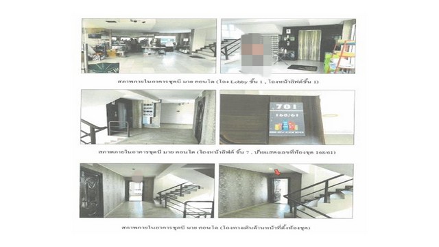 ประกาศฟรี! ซื้อ-ขาย-เช่า คอนโด บ้าน ทาวน์โฮม ที่ดิน และพื้นที่เชิงพาณิชย์ทั่วประเทศไทย ทุกทำเล ทุกงบประมาณ ไม่มีค่าใช้จ่าย ลงง่าย ขายไว เข้าถึงผู้ซื้อโดยตรง 3 178061pic2.jpg