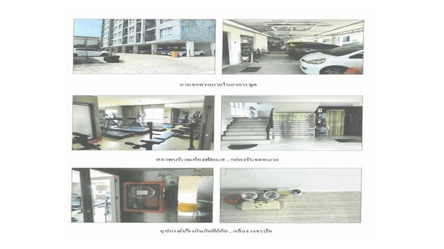 ประกาศฟรี! ซื้อ-ขาย-เช่า คอนโด บ้าน ทาวน์โฮม ที่ดิน และพื้นที่เชิงพาณิชย์ทั่วประเทศไทย ทุกทำเล ทุกงบประมาณ ไม่มีค่าใช้จ่าย ลงง่าย ขายไว เข้าถึงผู้ซื้อโดยตรง 4 178061pic3.jpg