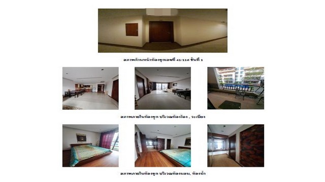 ประกาศฟรี! ซื้อ-ขาย-เช่า คอนโด บ้าน ทาวน์โฮม ที่ดิน และพื้นที่เชิงพาณิชย์ทั่วประเทศไทย ทุกทำเล ทุกงบประมาณ ไม่มีค่าใช้จ่าย ลงง่าย ขายไว เข้าถึงผู้ซื้อโดยตรง 2 178059pic1.jpg