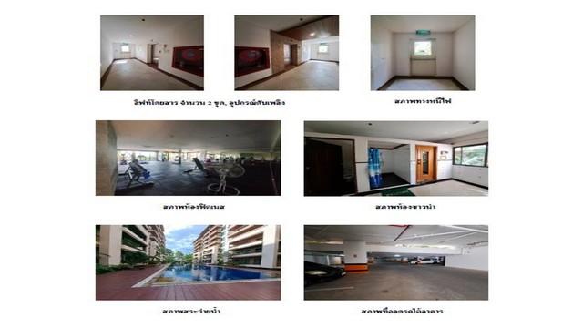 ประกาศฟรี! ซื้อ-ขาย-เช่า คอนโด บ้าน ทาวน์โฮม ที่ดิน และพื้นที่เชิงพาณิชย์ทั่วประเทศไทย ทุกทำเล ทุกงบประมาณ ไม่มีค่าใช้จ่าย ลงง่าย ขายไว เข้าถึงผู้ซื้อโดยตรง 3 178059pic2.jpg