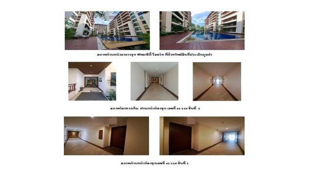 ประกาศฟรี! ซื้อ-ขาย-เช่า คอนโด บ้าน ทาวน์โฮม ที่ดิน และพื้นที่เชิงพาณิชย์ทั่วประเทศไทย ทุกทำเล ทุกงบประมาณ ไม่มีค่าใช้จ่าย ลงง่าย ขายไว เข้าถึงผู้ซื้อโดยตรง 4 178059pic3.jpg