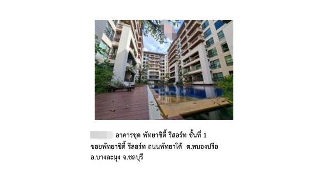 ประกาศฟรี! ซื้อ-ขาย-เช่า คอนโด บ้าน ทาวน์โฮม ที่ดิน และพื้นที่เชิงพาณิชย์ทั่วประเทศไทย ทุกทำเล ทุกงบประมาณ ไม่มีค่าใช้จ่าย ลงง่าย ขายไว เข้าถึงผู้ซื้อโดยตรง 5 178059pic4.jpg