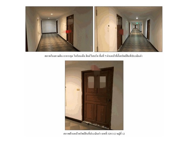 ประกาศฟรี! ซื้อ-ขาย-เช่า คอนโด บ้าน ทาวน์โฮม ที่ดิน และพื้นที่เชิงพาณิชย์ทั่วประเทศไทย ทุกทำเล ทุกงบประมาณ ไม่มีค่าใช้จ่าย ลงง่าย ขายไว เข้าถึงผู้ซื้อโดยตรง 4 178058pic3.jpg