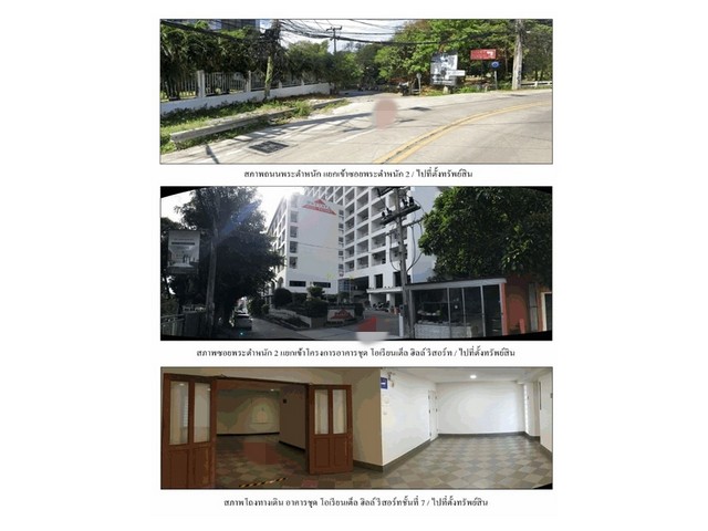ประกาศฟรี! ซื้อ-ขาย-เช่า คอนโด บ้าน ทาวน์โฮม ที่ดิน และพื้นที่เชิงพาณิชย์ทั่วประเทศไทย ทุกทำเล ทุกงบประมาณ ไม่มีค่าใช้จ่าย ลงง่าย ขายไว เข้าถึงผู้ซื้อโดยตรง 5 178058pic4.jpg