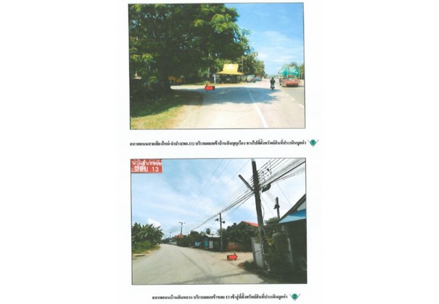 ประกาศฟรี! ซื้อ-ขาย-เช่า คอนโด บ้าน ทาวน์โฮม ที่ดิน และพื้นที่เชิงพาณิชย์ทั่วประเทศไทย ทุกทำเล ทุกงบประมาณ ไม่มีค่าใช้จ่าย ลงง่าย ขายไว เข้าถึงผู้ซื้อโดยตรง 3 179678pic2.jpg