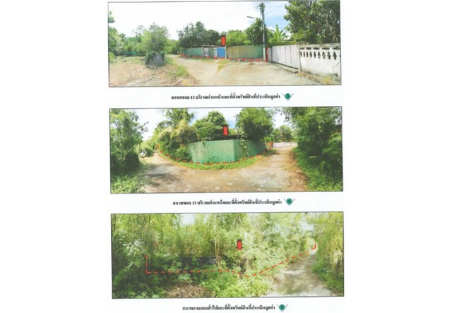 ประกาศฟรี! ซื้อ-ขาย-เช่า คอนโด บ้าน ทาวน์โฮม ที่ดิน และพื้นที่เชิงพาณิชย์ทั่วประเทศไทย ทุกทำเล ทุกงบประมาณ ไม่มีค่าใช้จ่าย ลงง่าย ขายไว เข้าถึงผู้ซื้อโดยตรง 4 179678pic3.jpg