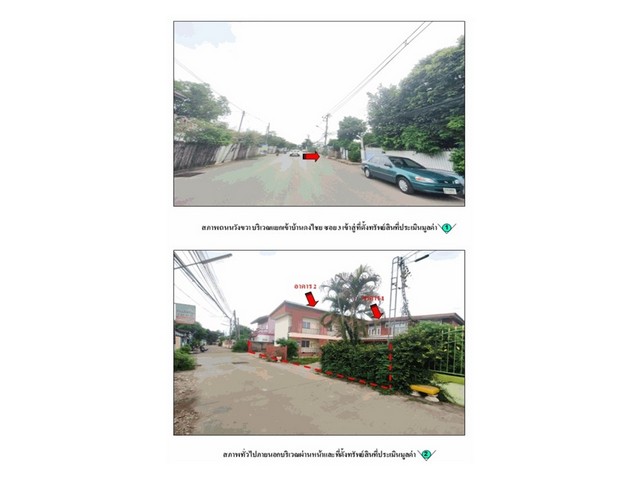 ประกาศฟรี! ซื้อ-ขาย-เช่า คอนโด บ้าน ทาวน์โฮม ที่ดิน และพื้นที่เชิงพาณิชย์ทั่วประเทศไทย ทุกทำเล ทุกงบประมาณ ไม่มีค่าใช้จ่าย ลงง่าย ขายไว เข้าถึงผู้ซื้อโดยตรง 2 179674pic1.jpg