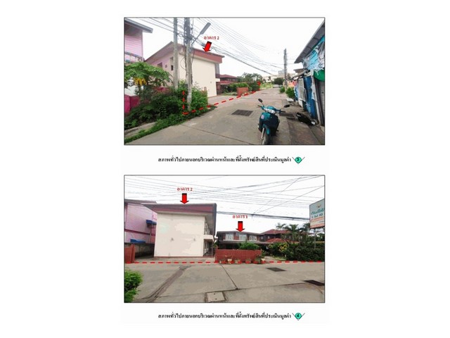 ประกาศฟรี! ซื้อ-ขาย-เช่า คอนโด บ้าน ทาวน์โฮม ที่ดิน และพื้นที่เชิงพาณิชย์ทั่วประเทศไทย ทุกทำเล ทุกงบประมาณ ไม่มีค่าใช้จ่าย ลงง่าย ขายไว เข้าถึงผู้ซื้อโดยตรง 3 179674pic2.jpg